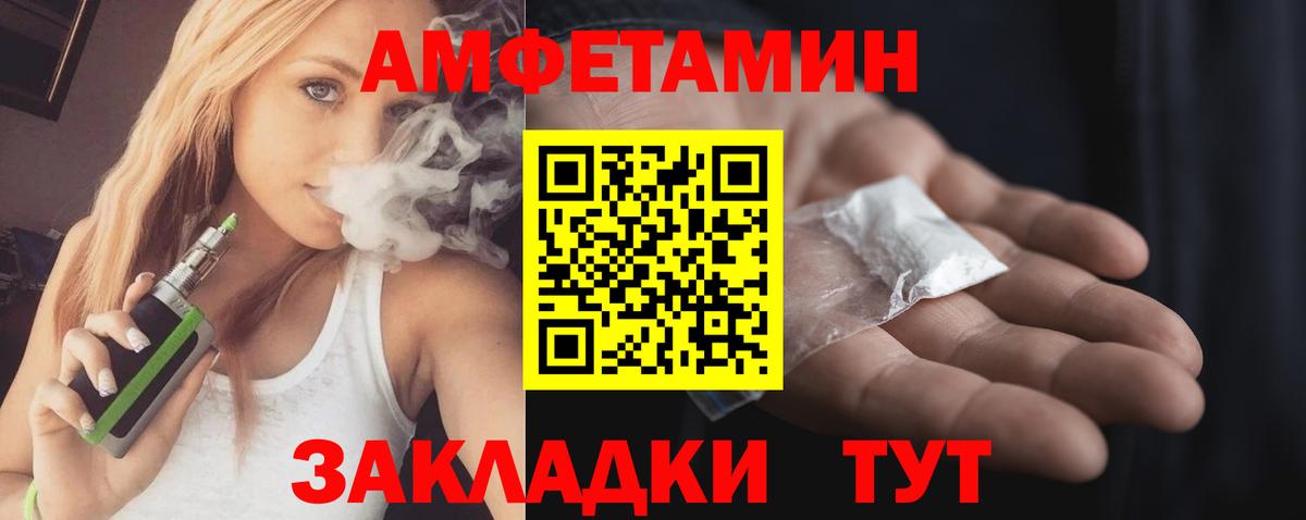 Амфетамин 98% Нарткала
