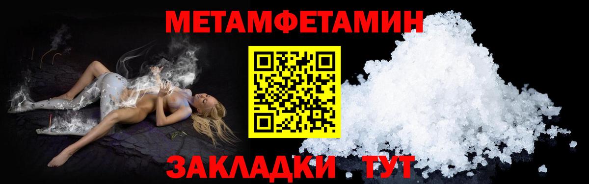 Нарткала  Amphetamine  Вход с VPN  АМФ VHQ 