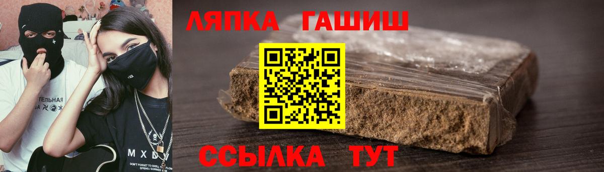 ГАШИШ 40% ТГК Нарткала