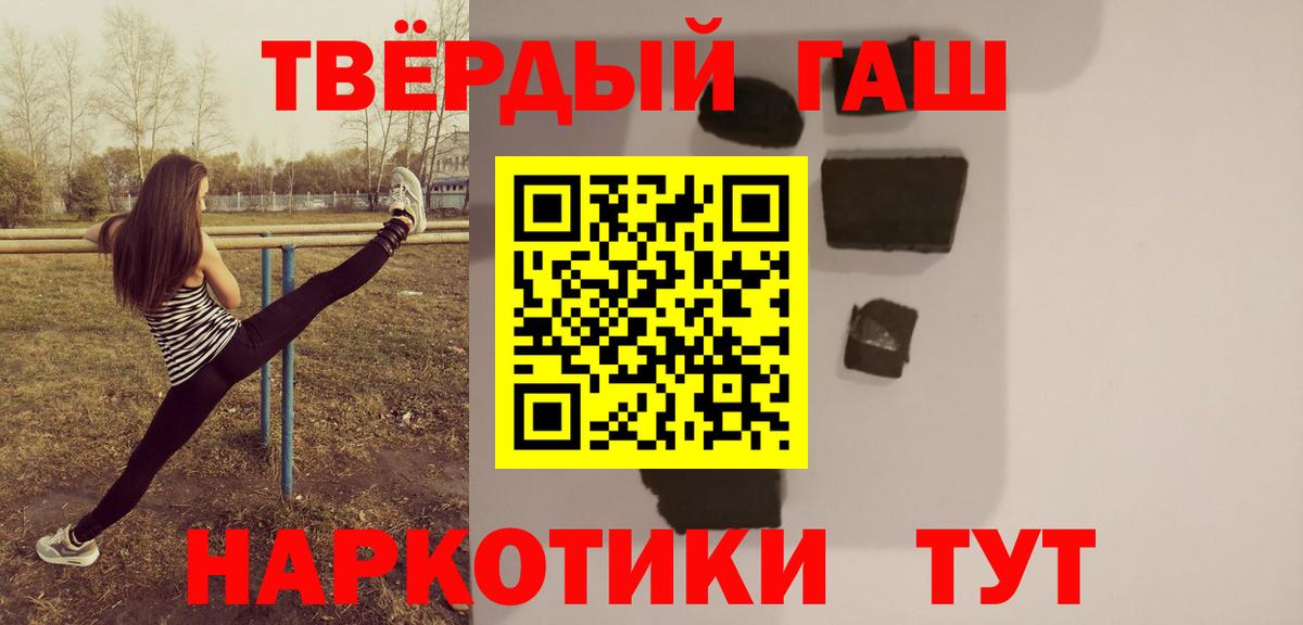 Гашиш ice o lator  ГАШ VHQ  Нарткала  Вход с VPN 