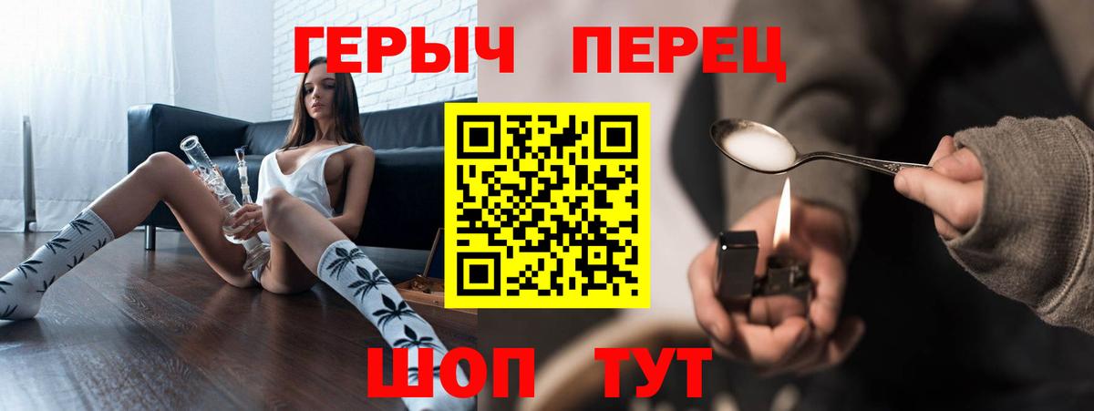 Героин гречка Нарткала