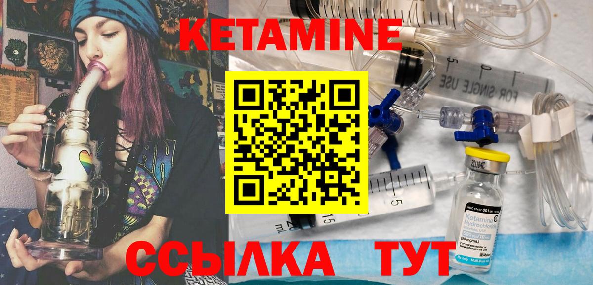 Нарткала  hydra ТОР  Вход с VPN  КЕТАМИН ketamine 