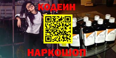 соль ск Сланцы