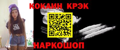 ГАЛЛЮЦИНОГЕННЫЕ ГРИБЫ Донецк