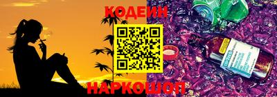 тгк Славгород