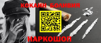 мяу мяу кристалл Донской