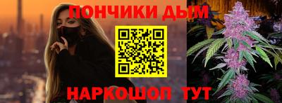 ГАЛЛЮЦИНОГЕННЫЕ ГРИБЫ Донецк