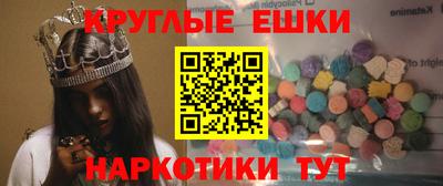 мяу мяу кристалл Донской