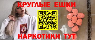 мяу мяу кристалл Донской