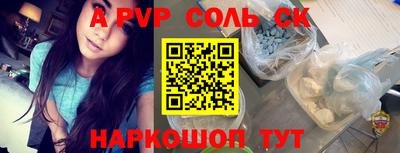 мяу мяу кристалл Донской