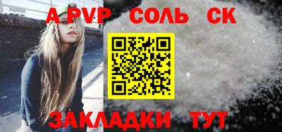 мяу мяу кристалл Донской