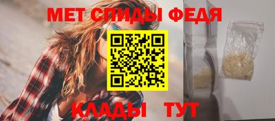 мяу мяу кристалл Донской