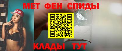 мяу мяу кристалл Донской