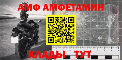мяу мяу кристалл Донской