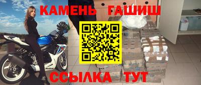 мяу мяу кристалл Донской