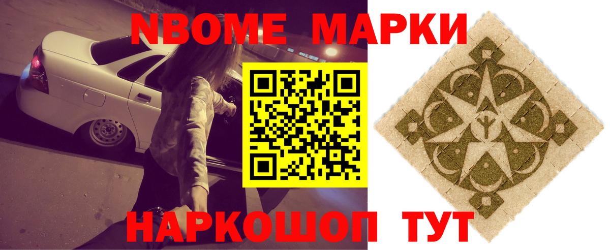 Лсд 25 экстази кислота Нарткала
