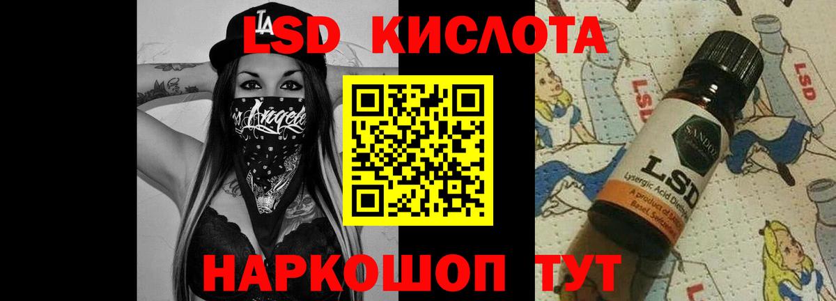 Нарткала  LSD-25 экстази кислота  Вход с VPN  ЛСД экстази ecstasy 
