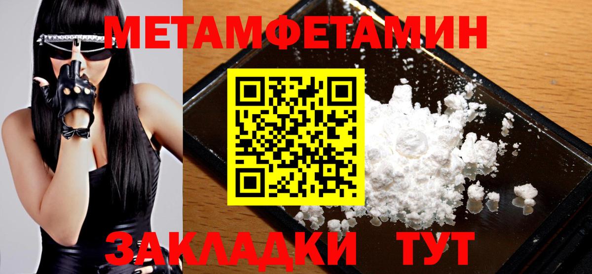 КОКАИН  Бошки Шишки  Alpha-PVP СК   Меф   Нарткала  Магазины продажи наркотиков  Вход с VPN  Гашиш 