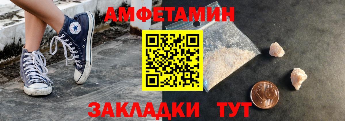 Нарткала  МЕТАМФЕТАМИН Methamphetamine  Вход с VPN 