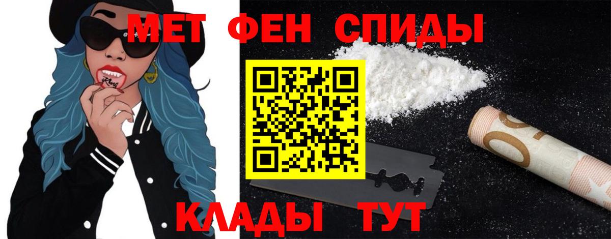 МЕТАМФЕТАМИН витя Нарткала