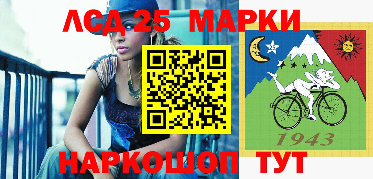 Марки N-bome 1,5мг  Марки NBOMe  Вход с VPN  Нарткала  Марки N-bome 1,5мг 
